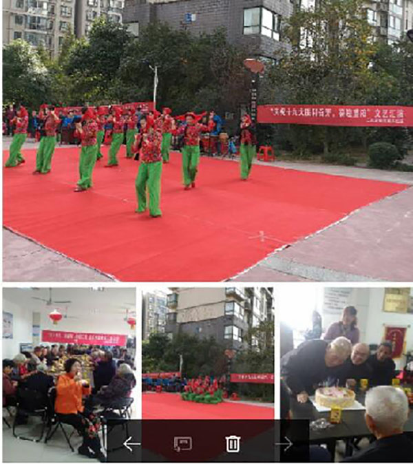 慶祝十九大、喜迎重陽節(jié)